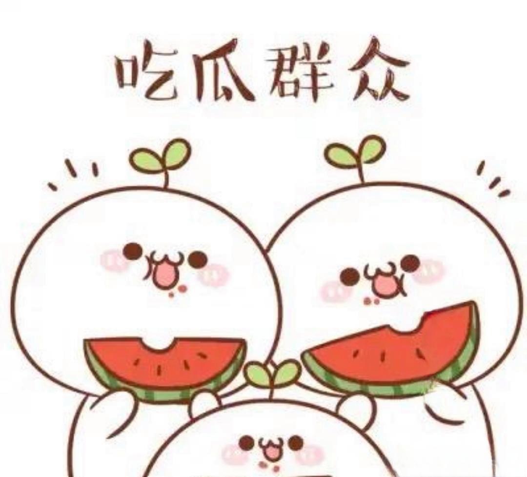 91黑料吃瓜总站