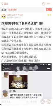 吃瓜群众被老板打了,职场暴力事件引发社会关注