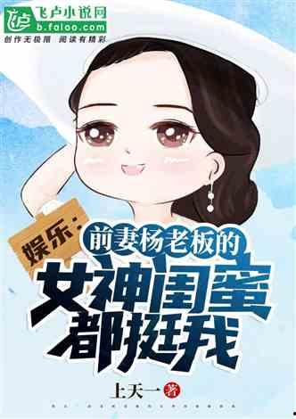 吃瓜群众小萌宝小说,揭秘娱乐圈那些事儿