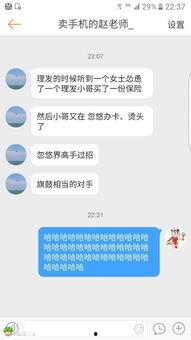 内部吃瓜群众怎么处理好,巧妙应对职场八卦的艺术
