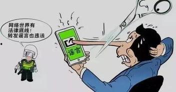 吃瓜群众散布谣言案例最新,吃瓜群众散布案例引发社会关注