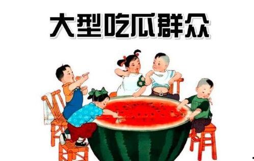 乐平吃瓜群众,揭秘当地热门话题背后的故事