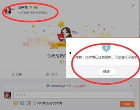吃瓜群众微博互动量,微博互动量揭秘热门话题背后的秘密”