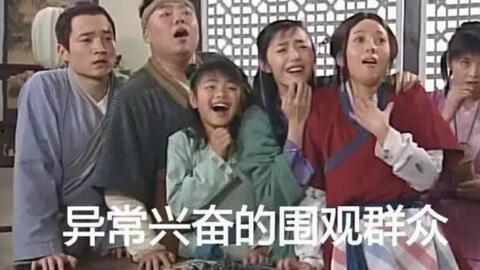 吃瓜群众前来围观,揭秘娱乐圈最新热点