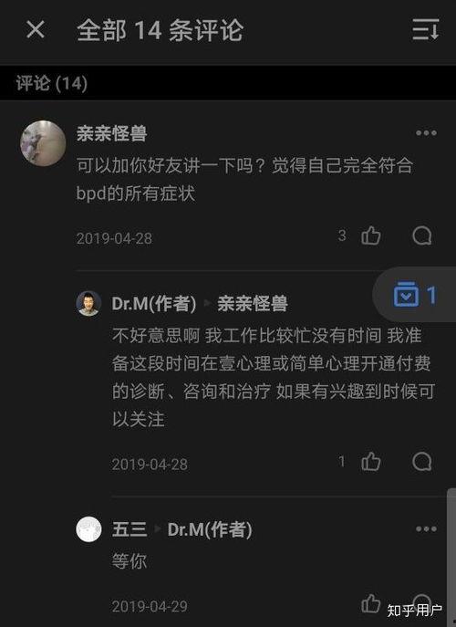 大爷吃瓜群众是真的吗知乎,网络热词背后的真实含义