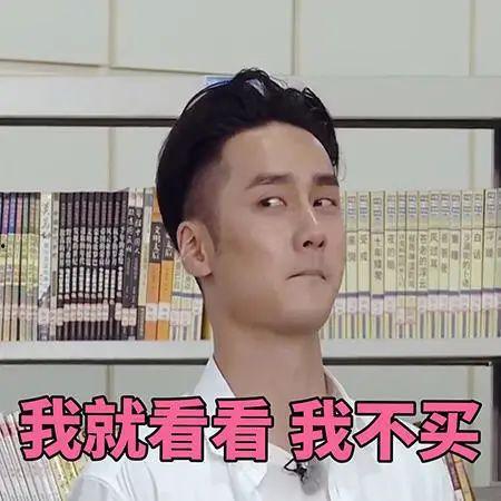 吃瓜群众季杨杨,揭秘娱乐圈幕后风云