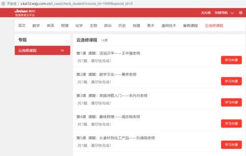 吃瓜群众有修养百度网盘,网络时代下的理性围观
