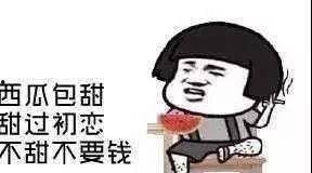 吃瓜群众的第一天,揭秘娱乐圈幕后风云