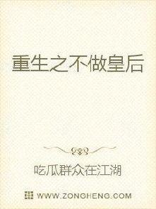 吃瓜修仙群众的小说,修仙界的吃瓜群众传奇