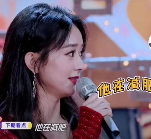 吃瓜群众起哄篇赵丽颖王一博,赵丽颖王一博甜蜜互动引粉丝狂欢