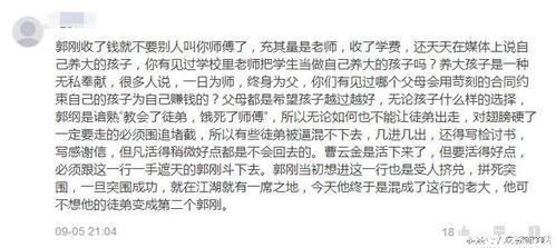 吃瓜群众如何转化,揭秘舆论场中的角色转变