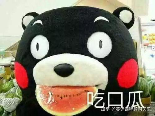 吃瓜群众所代表的意思,网络时代的围观力量