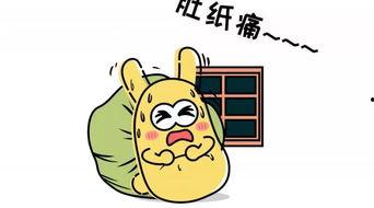 吃瓜群众要你何用