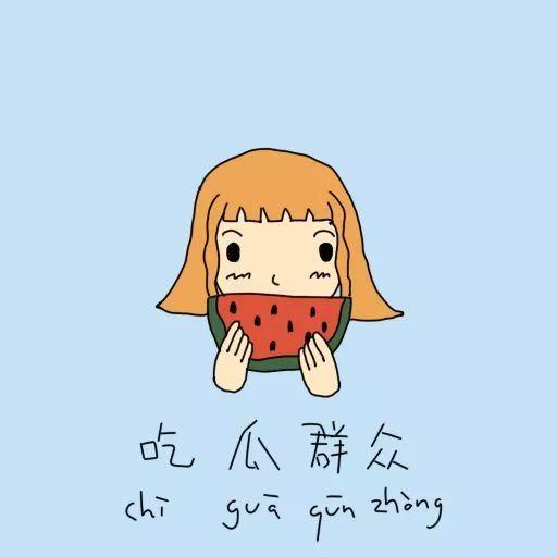 吃瓜群众绝望的凝视,吃瓜群众绝望凝视下的社会现象解析