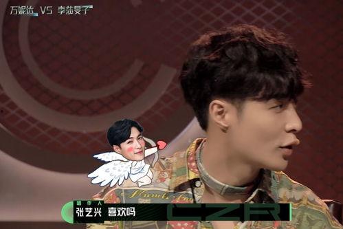 万妮达吃瓜群众是真的吗,真相究竟如何？