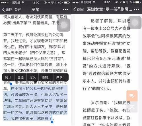如何回答吃瓜群众的问题,如何巧妙回答好奇问题