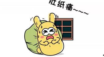 吃瓜群众特效药